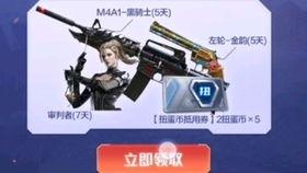 2022cfm活动最新爆料