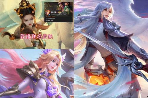 王者虞姬星传说最新爆料,荣耀归来，全新星辉闪耀